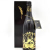 1981 Taittinger Collection 'Arman' (w/ Box) product image