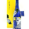 1985 Taittinger Collection 'Roy Lichtenstein' wine bottle
