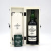 Laphroaig 25 Year Single Malt Scotch bottle